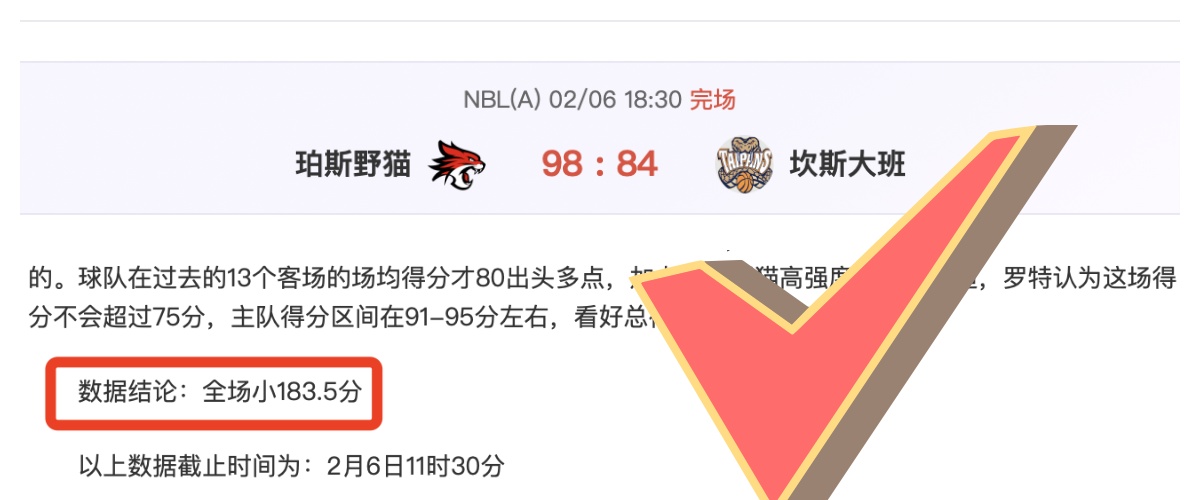 费蜕变记,阿勒代斯点,球场挥臂动,太阳城,太阳城娱乐,太阳城app,太阳城赌场