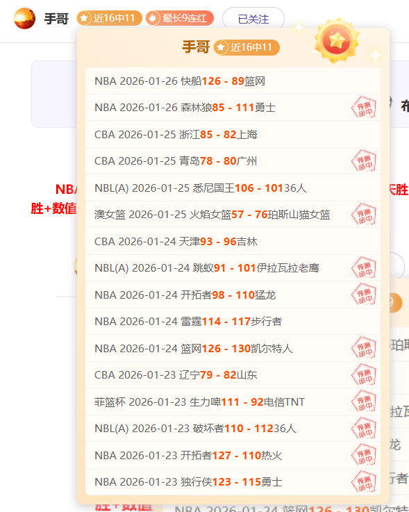 东契奇戴维,斯交易震惊,湖人赢快艇,太阳城,太阳城娱乐,太阳城app,太阳城赌场