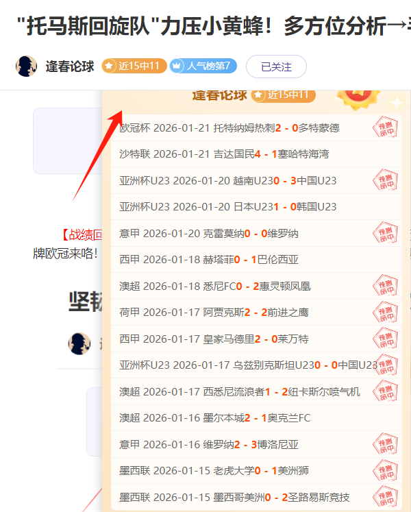 美洲杯球员,名单,巴拉圭国家,太阳城,太阳城娱乐,太阳城app,太阳城赌场