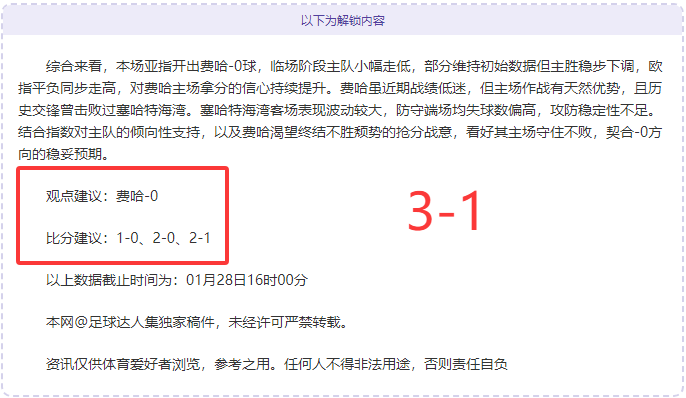 梁王,组合成功挺,进央视新闻,太阳城,太阳城娱乐,太阳城app,太阳城赌场