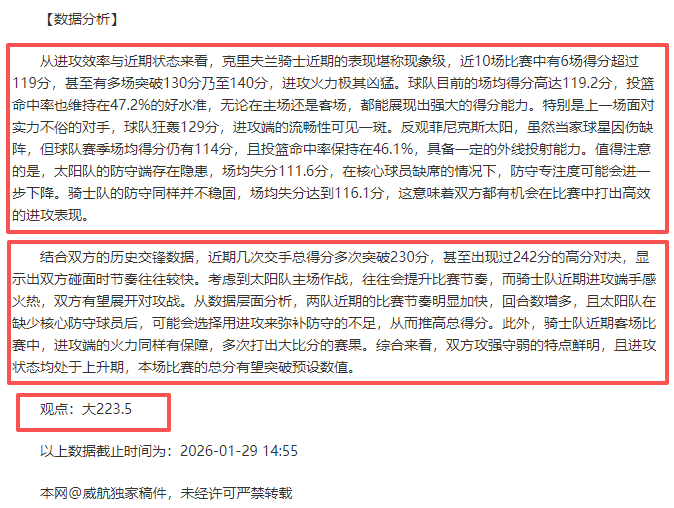 前阿森纳青,训营成员海,文在曼联赛,太阳城,太阳城娱乐,太阳城app,太阳城赌场