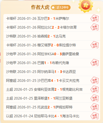 切尔西,曼城挺进足,总杯半决赛,太阳城,太阳城娱乐,太阳城app,太阳城赌场