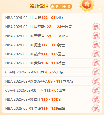 维拉反超利,物浦,杜兰替补双,太阳城,太阳城娱乐,太阳城app,太阳城赌场