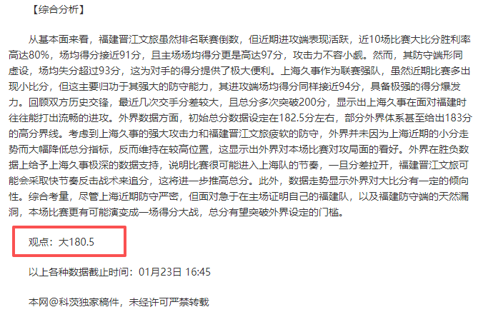 大乐透期号,专家质合分,绿军主场预,太阳城,太阳城娱乐,太阳城app,太阳城赌场