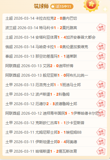 拜仁球员阿,方索预计伤,停七个月,太阳城,太阳城娱乐,太阳城app,太阳城赌场