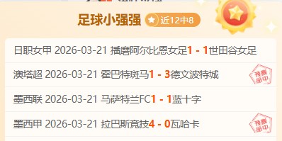 葡超第,轮葡萄牙体,击败埃斯托,太阳城,太阳城娱乐,太阳城app,太阳城赌场