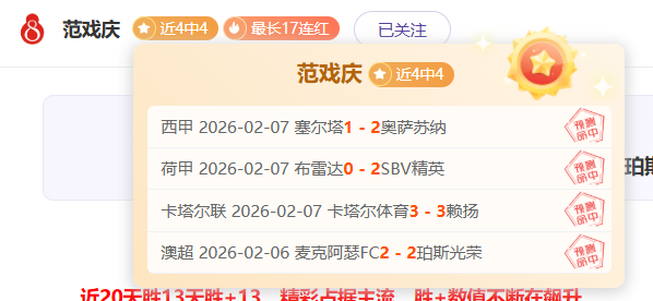 马刺意外翻,盘遭黄蜂绝,福克斯三分,太阳城,太阳城娱乐,太阳城app,太阳城赌场