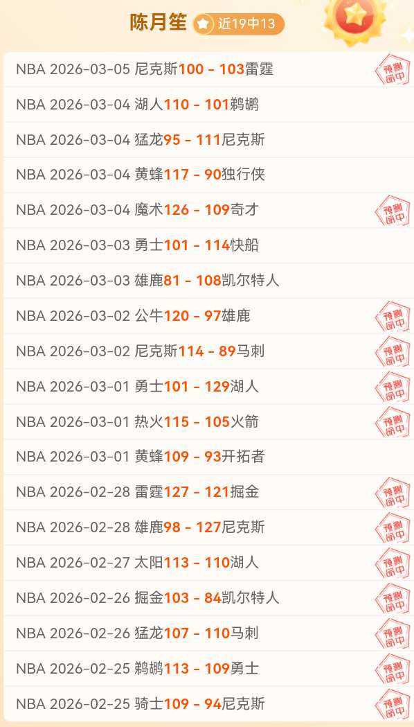 火箭险胜雄,格林,字母哥,太阳城,太阳城娱乐,太阳城app,太阳城赌场