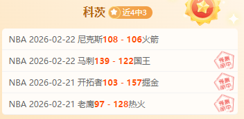 亚冬会闭幕,式精彩瞬间,高清大图呈,太阳城,太阳城娱乐,太阳城app,太阳城赌场