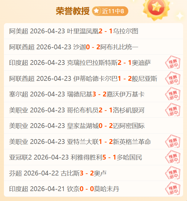 波尔图客场,挑战,能否轻松逆,太阳城,太阳城娱乐,太阳城app,太阳城赌场