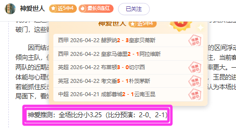 独家,周二,德甲赛事前,太阳城,太阳城娱乐,太阳城app,太阳城赌场