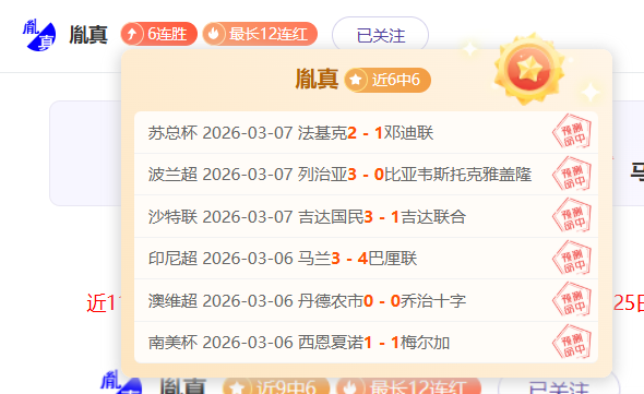 纳帅警示,险胜非稳局,晋级几率半,太阳城,太阳城娱乐,太阳城app,太阳城赌场