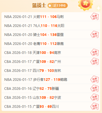 詹姆斯,創历史新高,浓眉,太阳城,太阳城娱乐,太阳城app,太阳城赌场