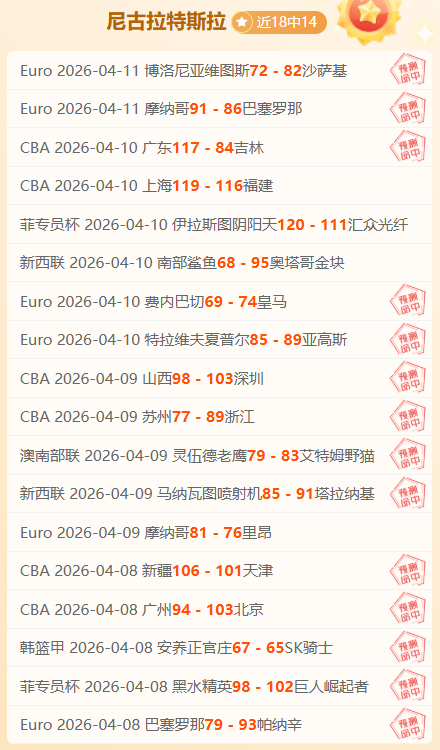 意甲乌迪内,斯对抗尤文,专家期号预,太阳城,太阳城娱乐,太阳城app,太阳城赌场