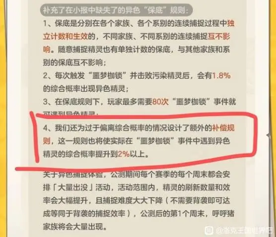 张盛点评,巴多萨的抗,压能力将影,太阳城,太阳城娱乐,太阳城app,太阳城赌场