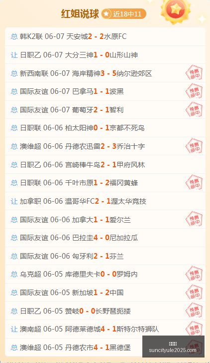 太阳城,太阳城娱乐,太阳城app,太阳城,太阳城娱乐,太阳城app,太阳城赌场