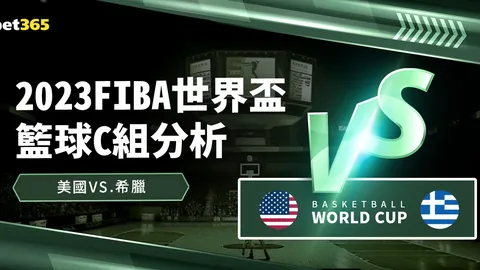 迪巴拉红牌激荡罗马团队斗志，贝尔戈米点赞球队蜕变