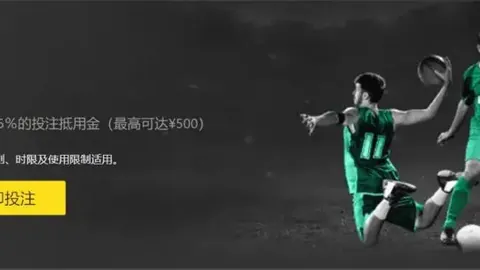 吧友集体期待落空！参与人数超5万，近八成吧友预测国足将得分