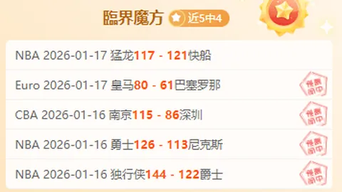 BWF年终赛：安东森、石宇奇、周天成、乔纳坦晋级男单半决赛