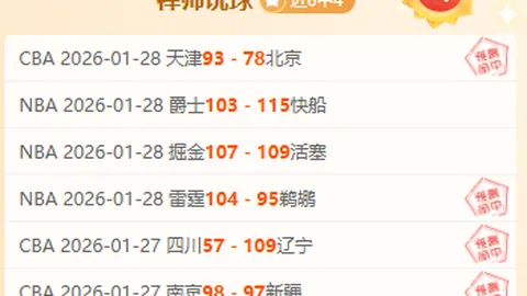 埃弗顿俱乐部遭遇教练去留与财务困境挑战