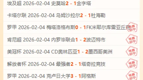 U17亚洲杯即将揭幕：日本教练领军出征，分组不利前景堪忧