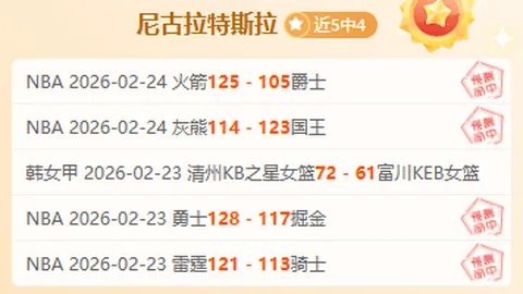 “奥运改革亮点解读——国际奥委会展现变革成果”