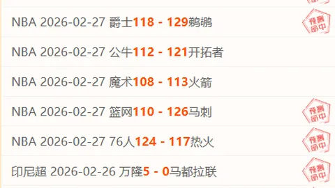 切尔西1-0曼城挺进足总杯半决赛，齐耶赫独中元箭 德布劳内伤退赛场