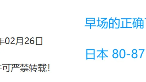 邓利维分析：勇士三巨头缺阵影响大