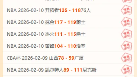 [图]维拉反超利物浦，杜兰替补双响队友献助攻