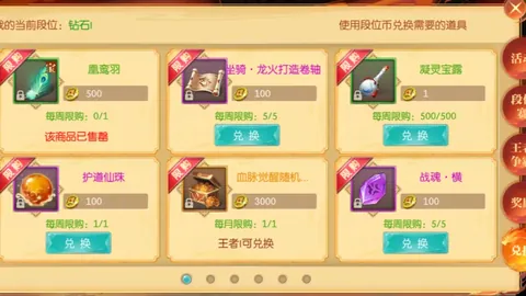 激战连捷！特里火力全开，瞄准托瑞再掀胜利狂潮！