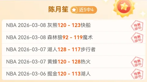 “浙江男篮18战豪取15胜，迎战山西“兄弟”挑战连胜纪录！精彩情报大揭秘！