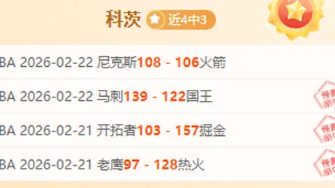 “亚冬会闭幕式精彩瞬间 ｜ 高清大图呈现”