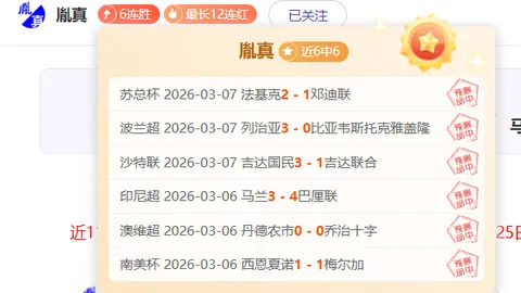 纳帅警示：2-1险胜非稳局，晋级几率半数未定，下一场若胜即成定局