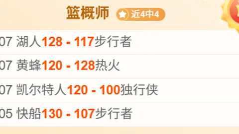 尤文计划夏窗引援三至四人，已联系卢克曼寻求合作