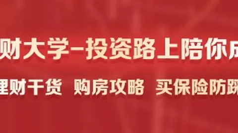 纪念碑球场告别夜：友谊赛报道终极指南
